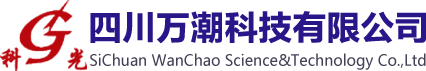 四川万潮科技有限公司_万潮科技_阻垢缓蚀剂_水处理剂_杀菌剂_絮凝剂_还原剂_PH值调节剂_膜专用清洗剂