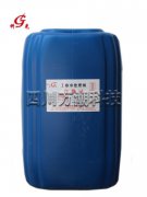 201 通用阻垢缓蚀剂 KG201