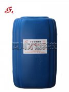 通用杀菌灭藻剂