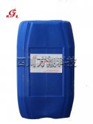 膜（RO专用絮凝剂 KG506