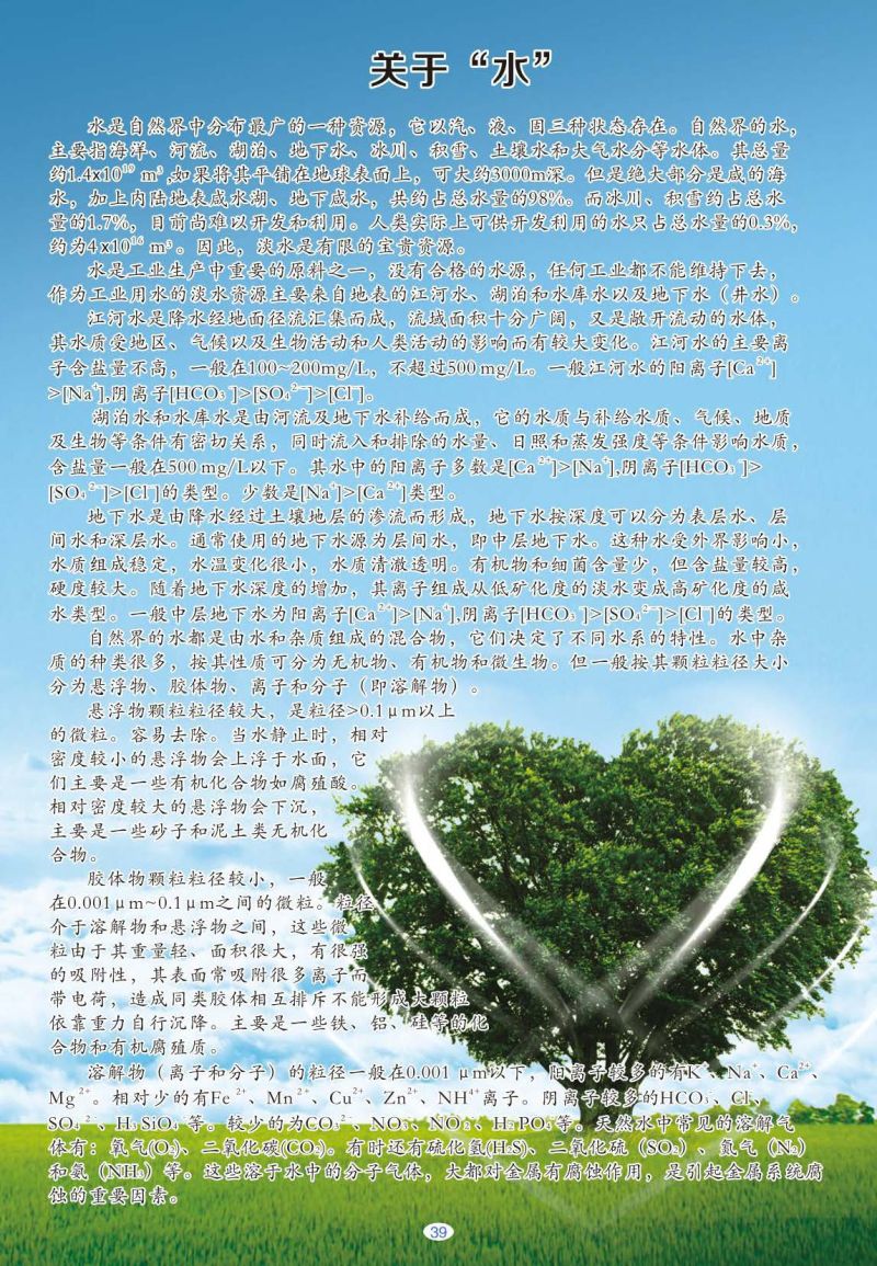 说明书 新_页面_44.jpg